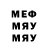 МЕТАДОН VHQ Slavic Creanga