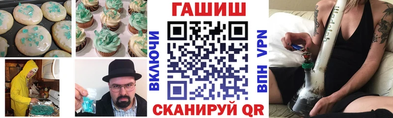 цена наркотик  Киселёвск  Печенье с ТГК конопля 