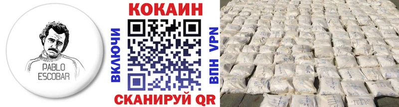 kraken tor  Киселёвск  КОКАИН Columbia 