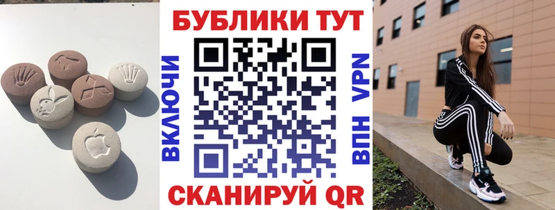 Экстази mix  Киселёвск 