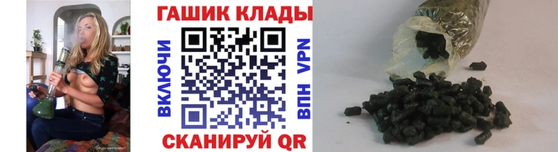 ГАШ Изолятор  Киселёвск 