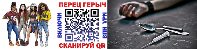 купить  цена  Киселёвск  Героин белый 
