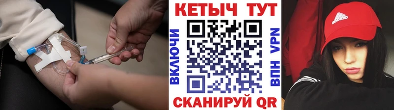 КЕТАМИН VHQ  Киселёвск 