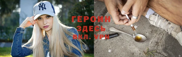 эйфоретик Бронницы
