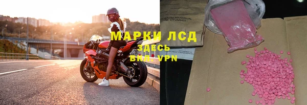 эйфоретик Бронницы