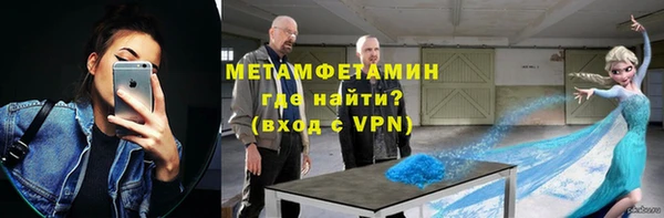 сатива Бугульма