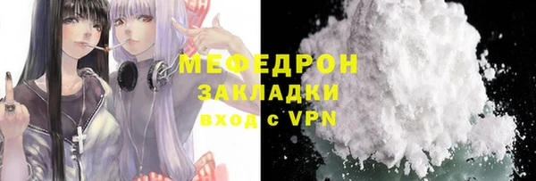 крисы Верхнеуральск
