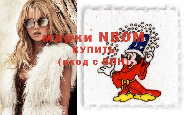 кокаин VHQ Видное