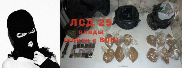 эйфоретик Бронницы