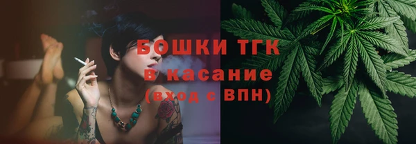эйфоретик Бронницы