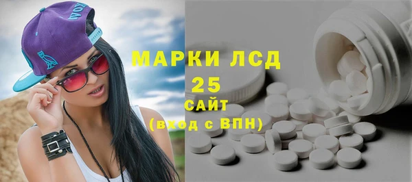 mdma Бородино