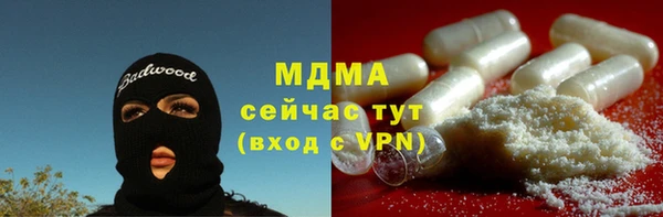 соль ск Верхний Тагил