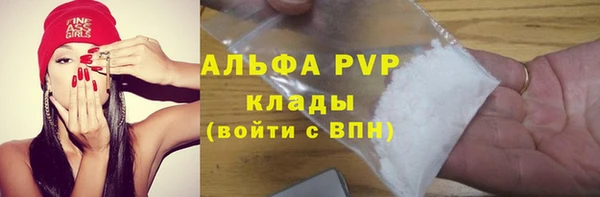 эйфоретик Бронницы