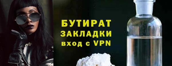 соль ск Верхний Тагил