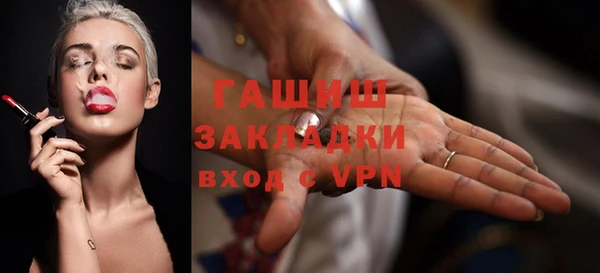 mdma Бородино