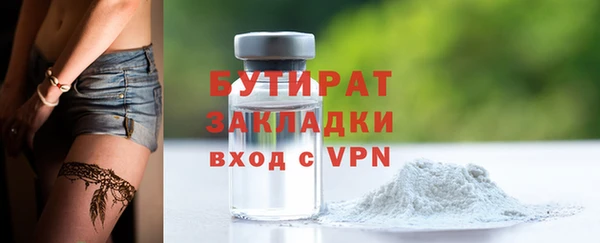 метадон Ветлуга