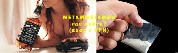 соль ск Верхний Тагил
