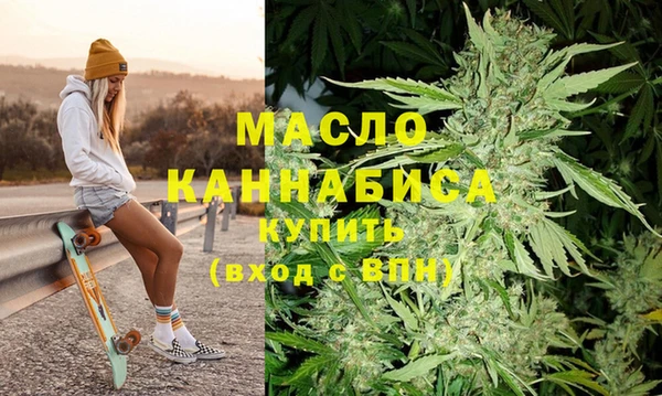 mdma Бородино