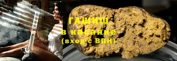 эйфоретик Бронницы