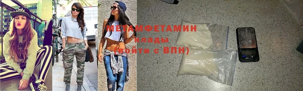 крисы Верхнеуральск