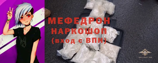 эйфоретик Бронницы