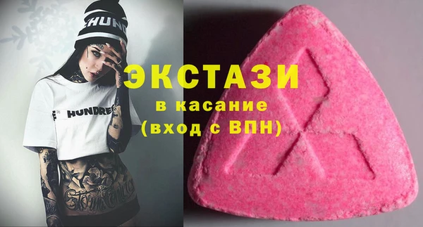 сатива Бугульма