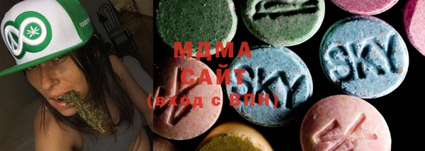 mdma Бородино