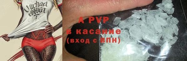 сатива Бугульма