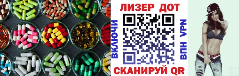 LSD-25 экстази кислота  Киселёвск 