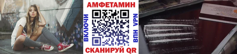 МЕТАМФЕТАМИН пудра Киселёвск