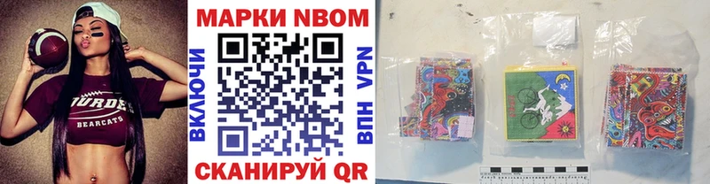 сайты даркнета официальный сайт Киселёвск Марки NBOMe 1,5мг