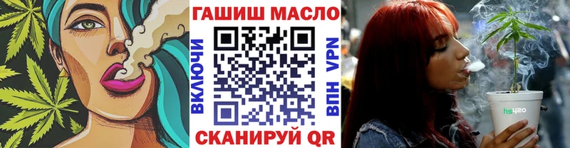маркетплейс Telegram  как найти закладки  Киселёвск  ТГК жижа 