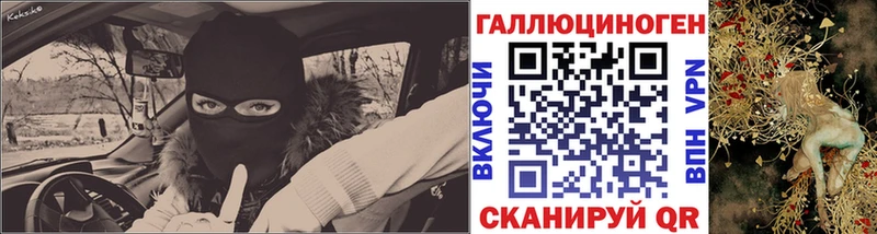 сайты даркнета как зайти  Киселёвск  Галлюциногенные грибы GOLDEN TEACHER 