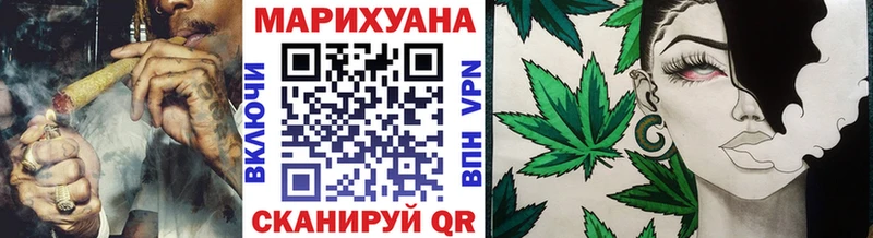 Бошки марихуана White Widow  Киселёвск 